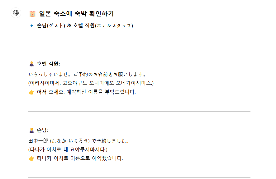 스파르타 즉문즉답